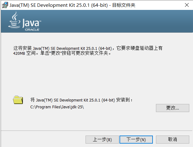 image-20251022161450307