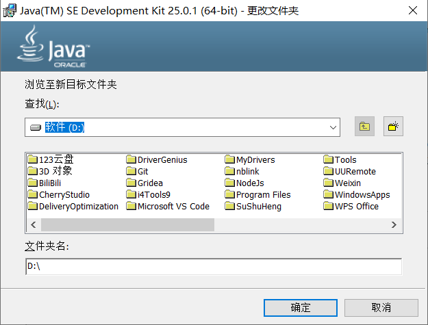 image-20251022161713060