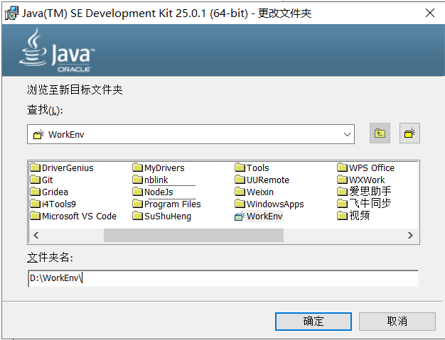 image-20251022162002026