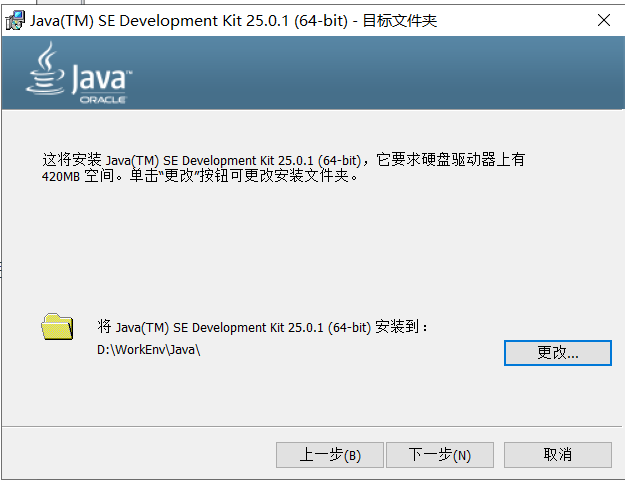 image-20251022163110429