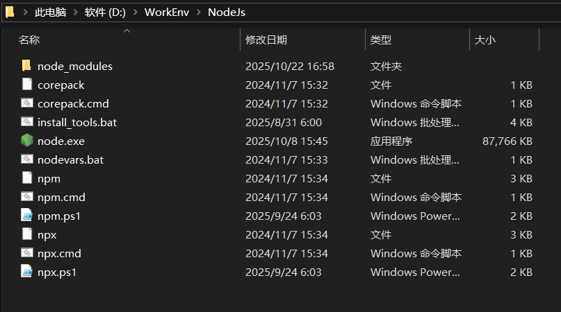 image-20251022170102879