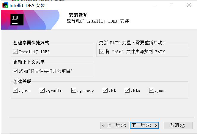 image-20251022172955876