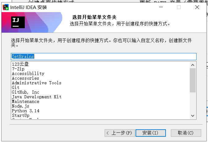 image-20251022173034950