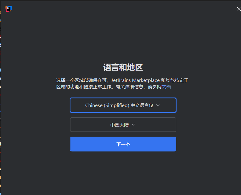 image-20251022173929506