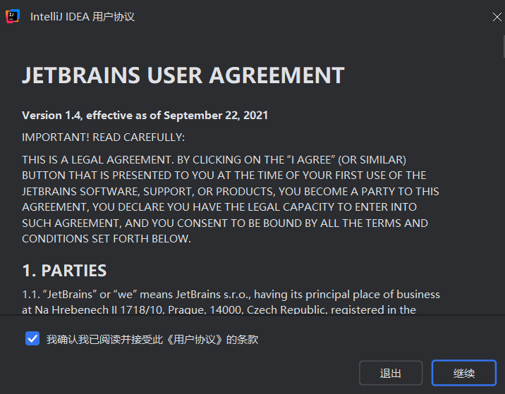 image-20251022175400574