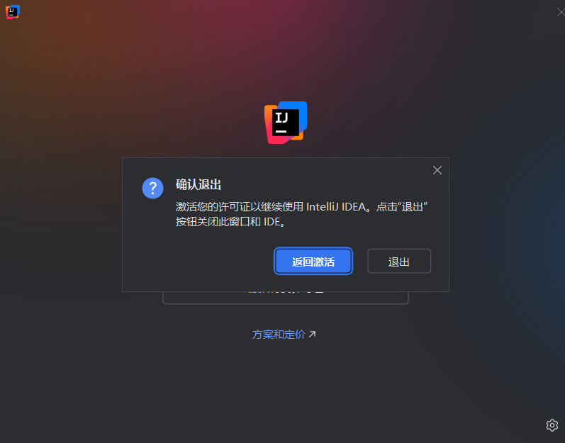 image-20251022175620390