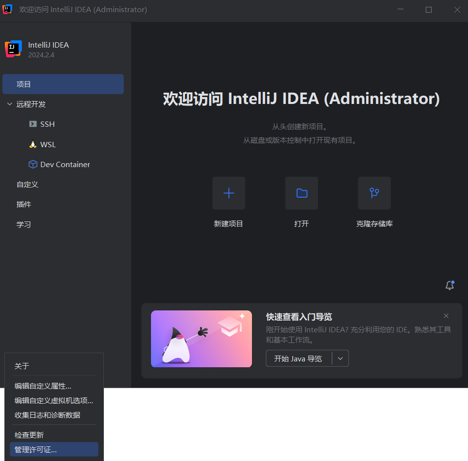 image-20251022180659130