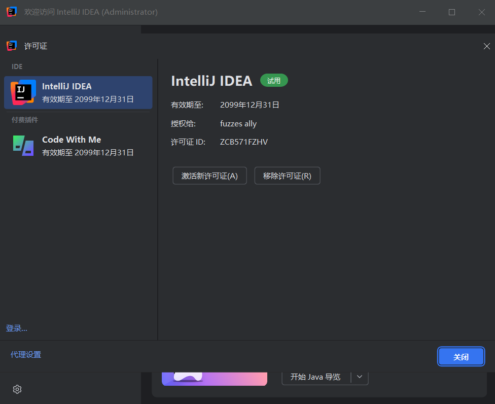 image-20251022180742228