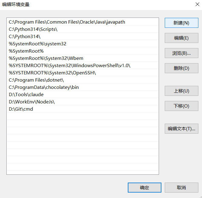 image-20251022184822837