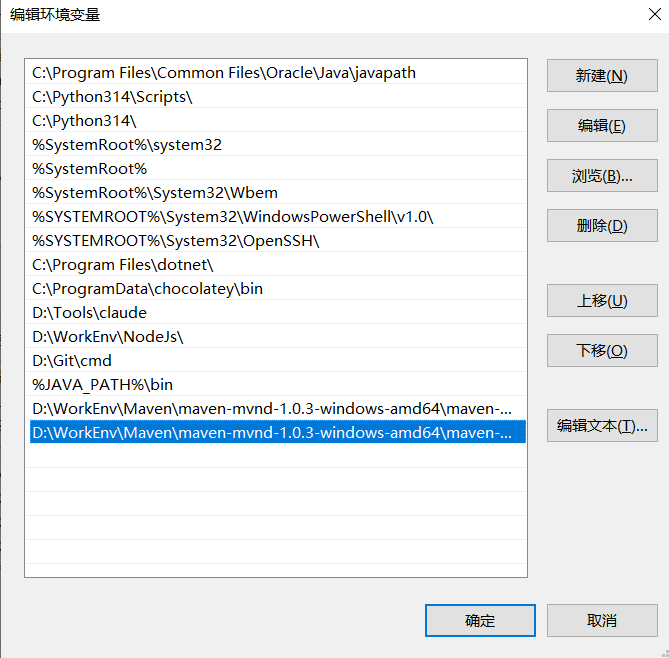 image-20251022190146185