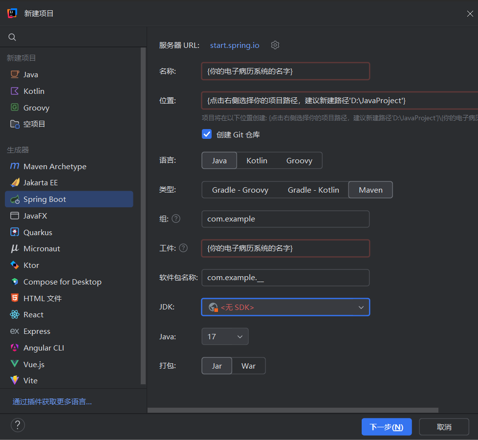 image-20251022191544762