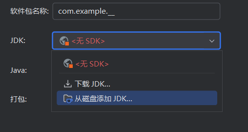 image-20251022191645272