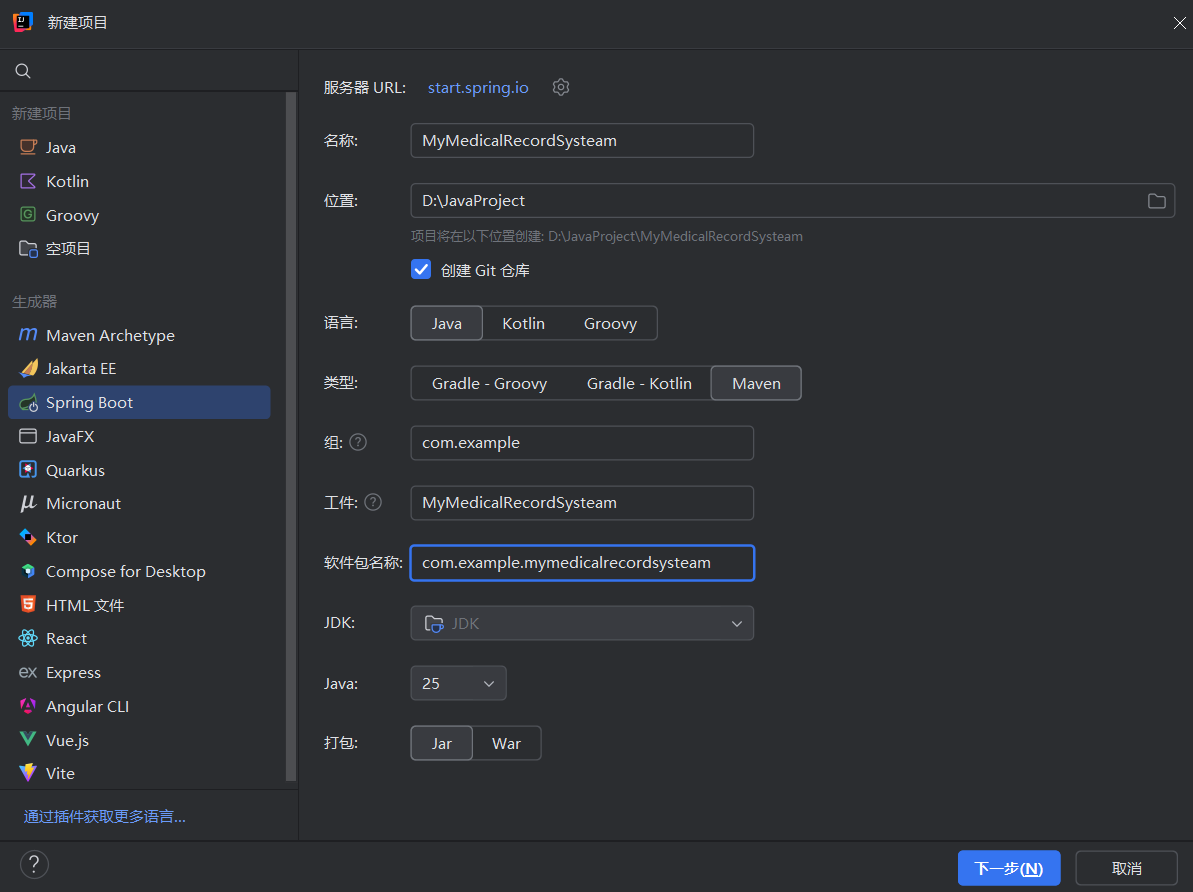 image-20251022192243508