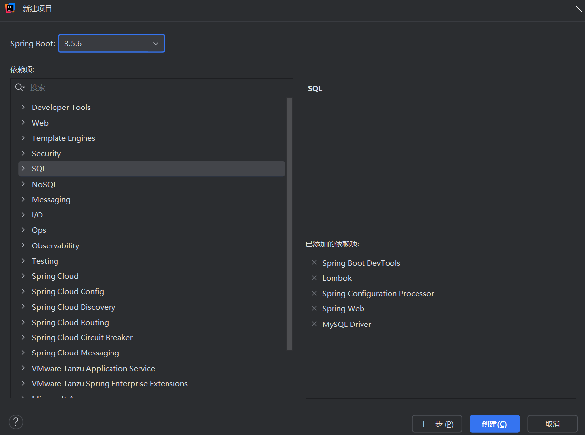 image-20251022192636432