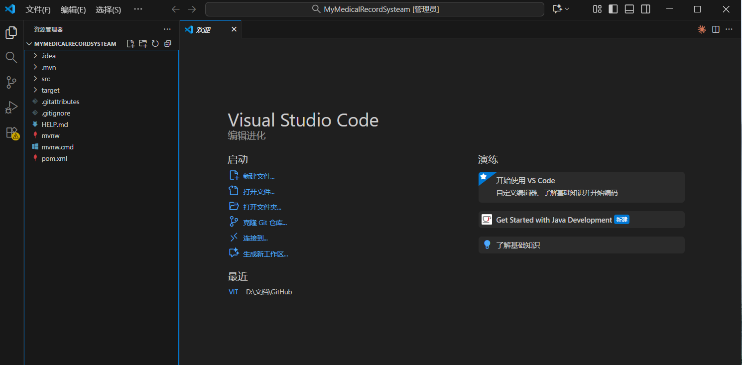 image-20251022194717223