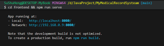 image-20251022203539162