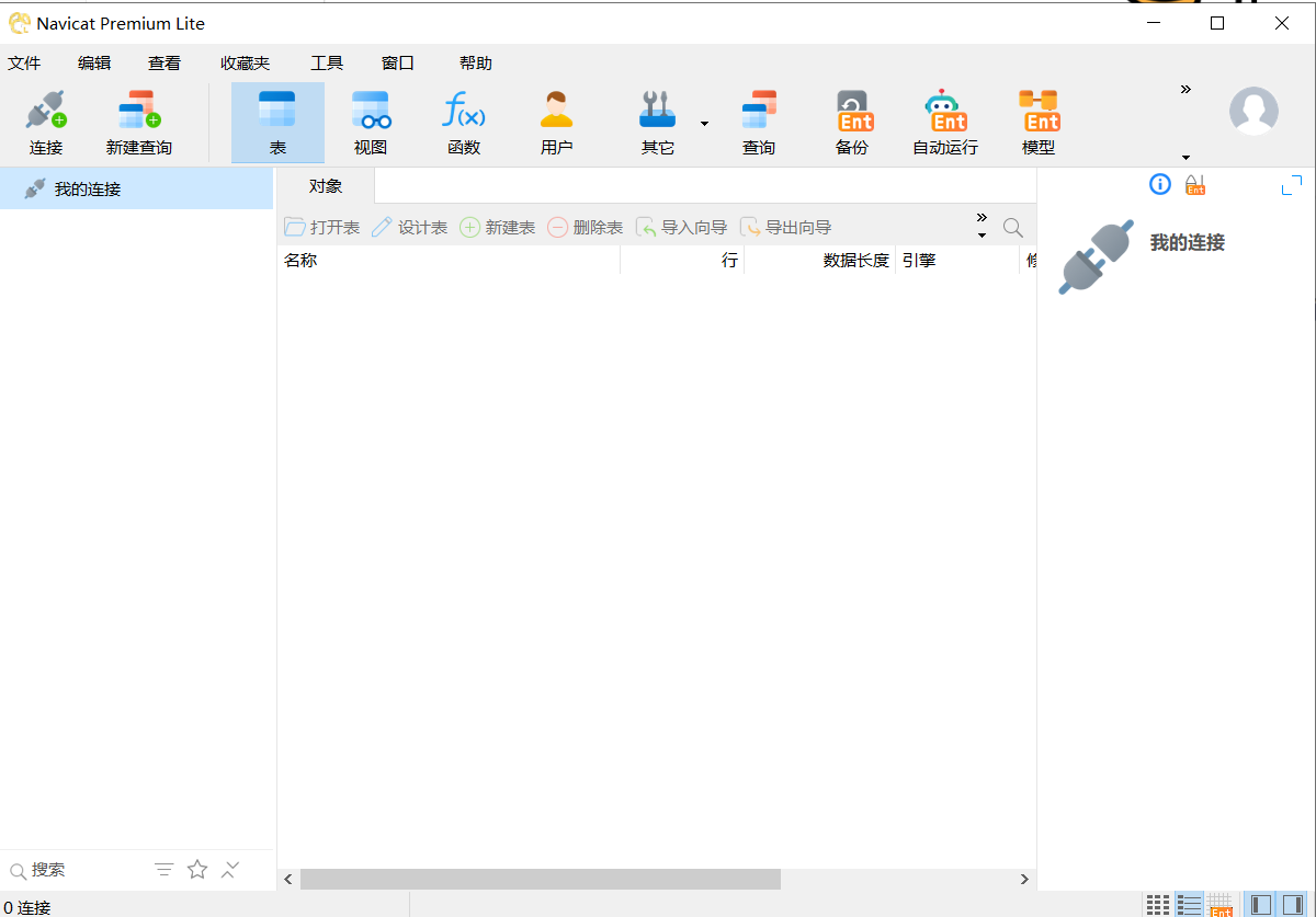 image-20251022214008360