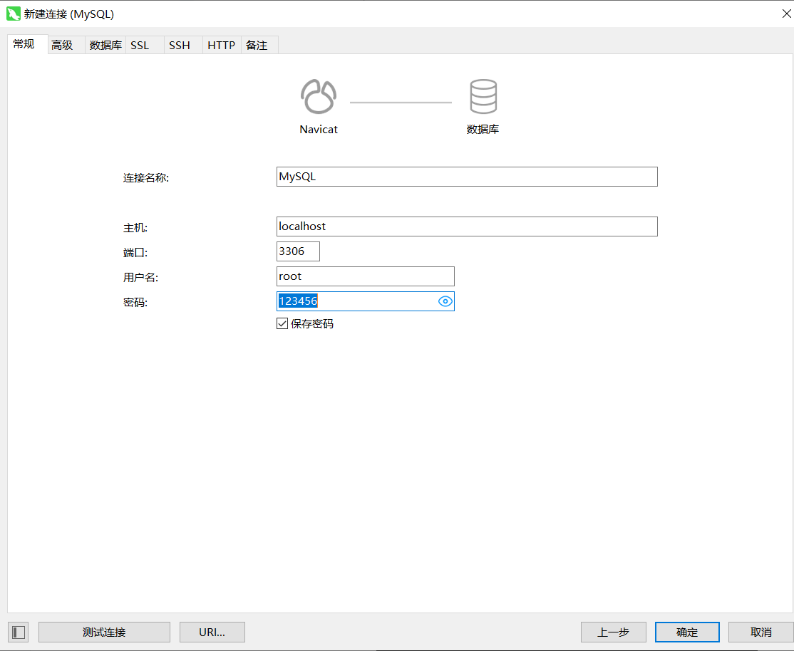 image-20251022214109392