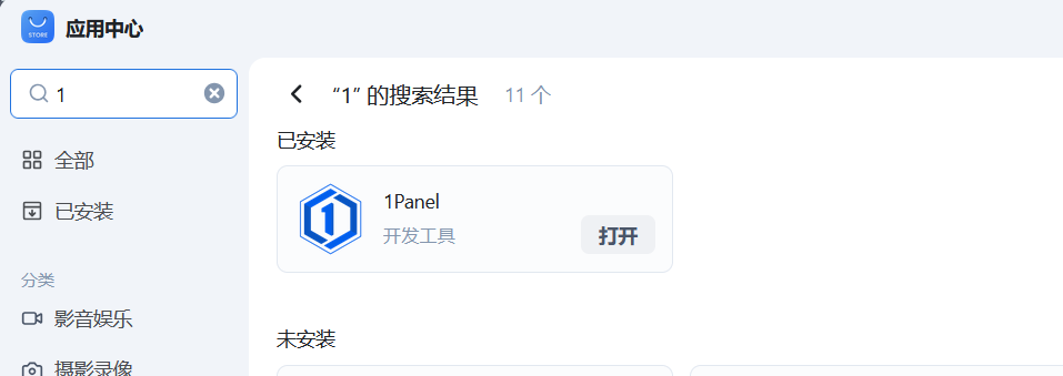 {2A5C32F4-41E1-4316-85B3-FFA7413C9085}