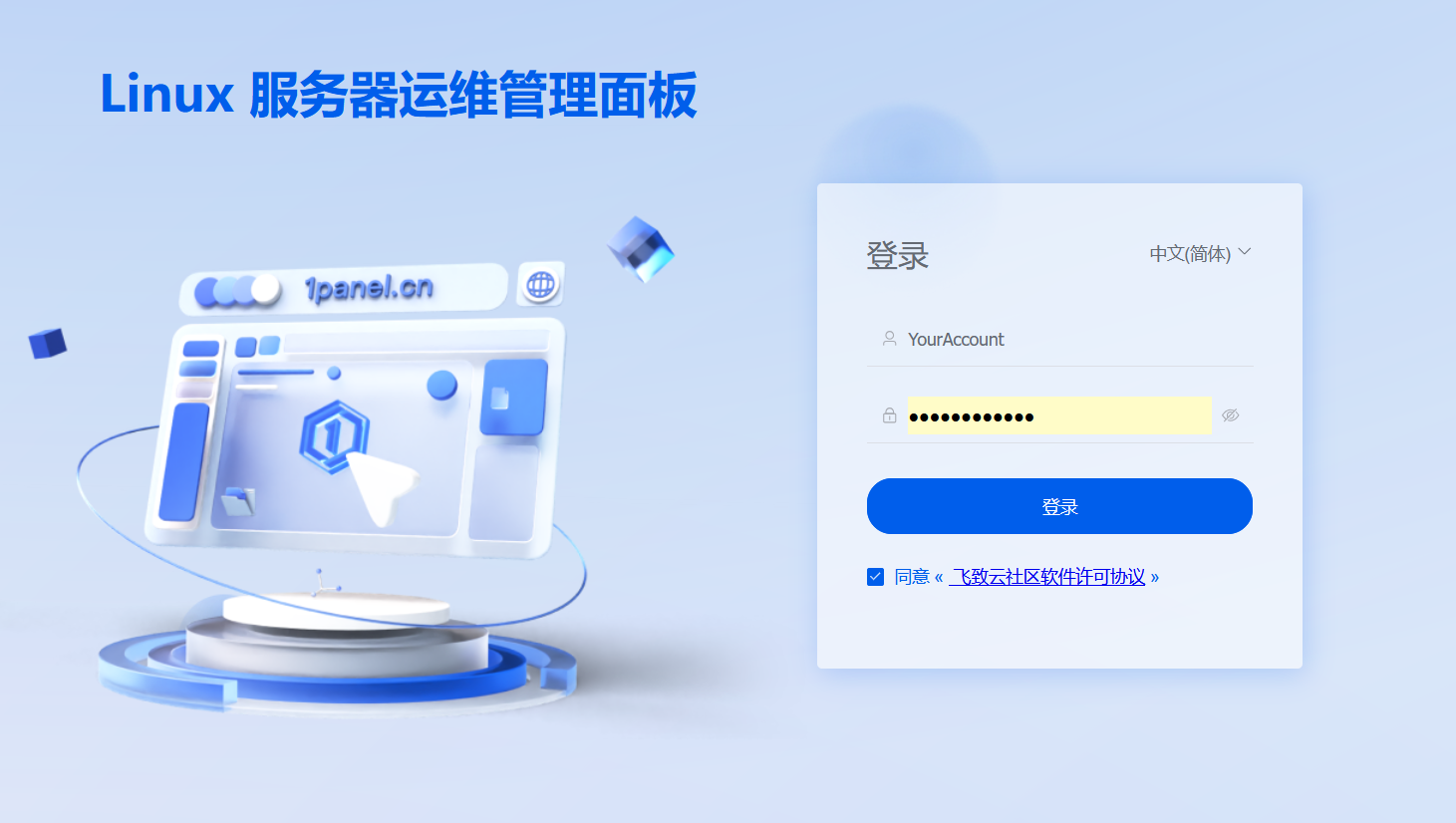 {82A1F1C5-2048-4FD2-B925-07DA98428AA1}