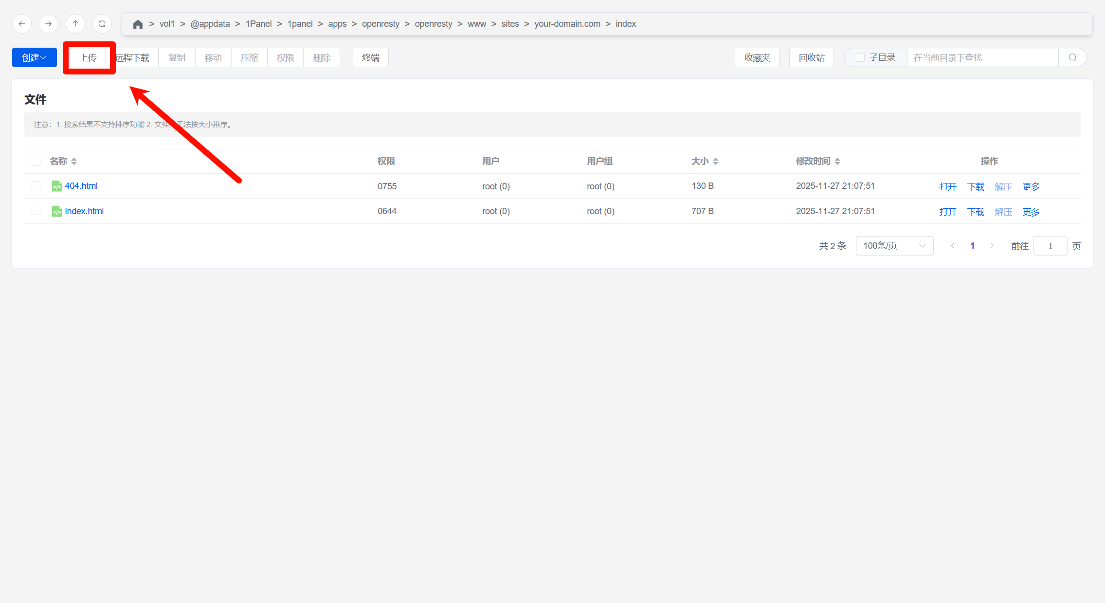 image-20251127211117282