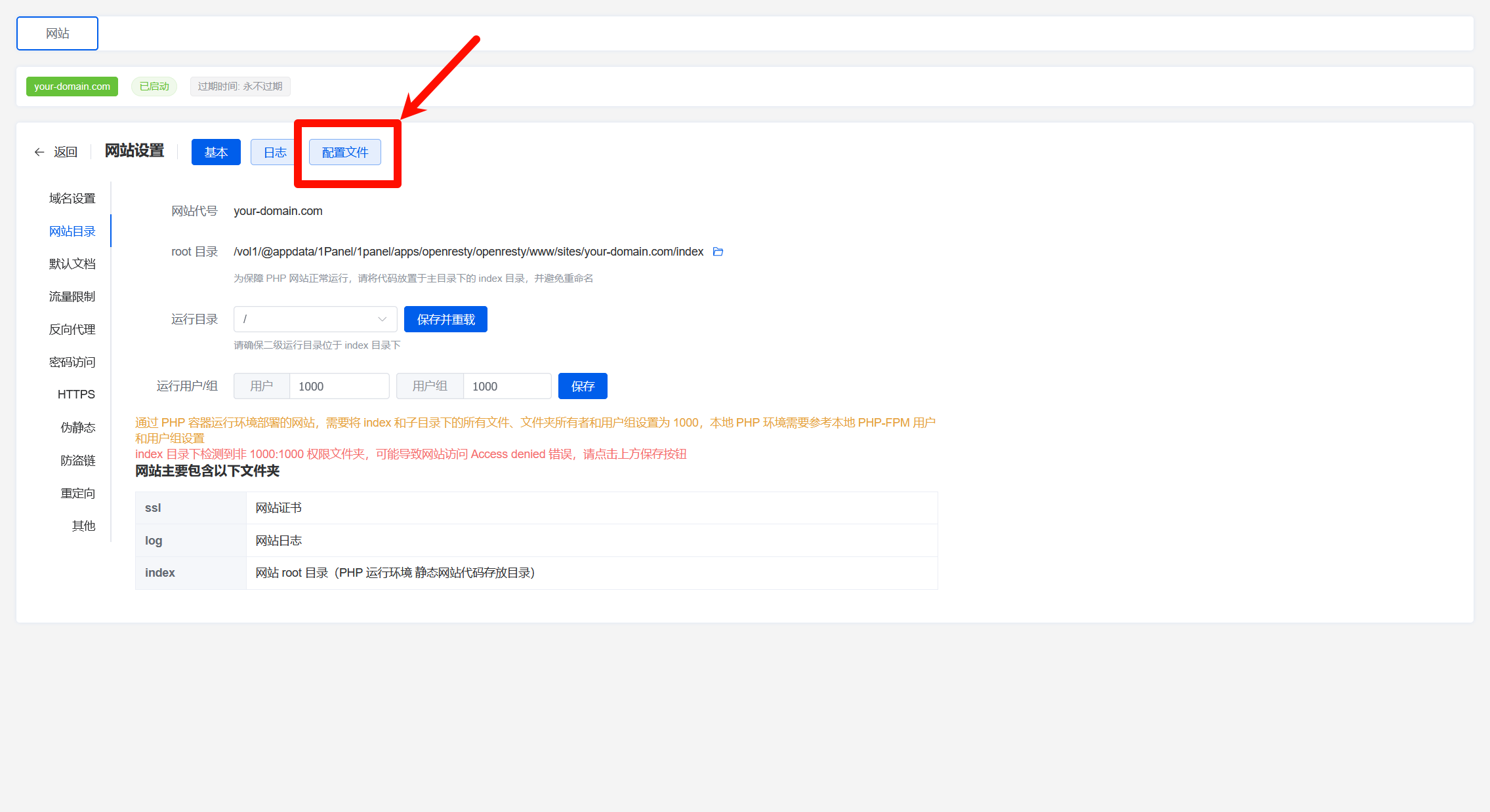 image-20251127211547338