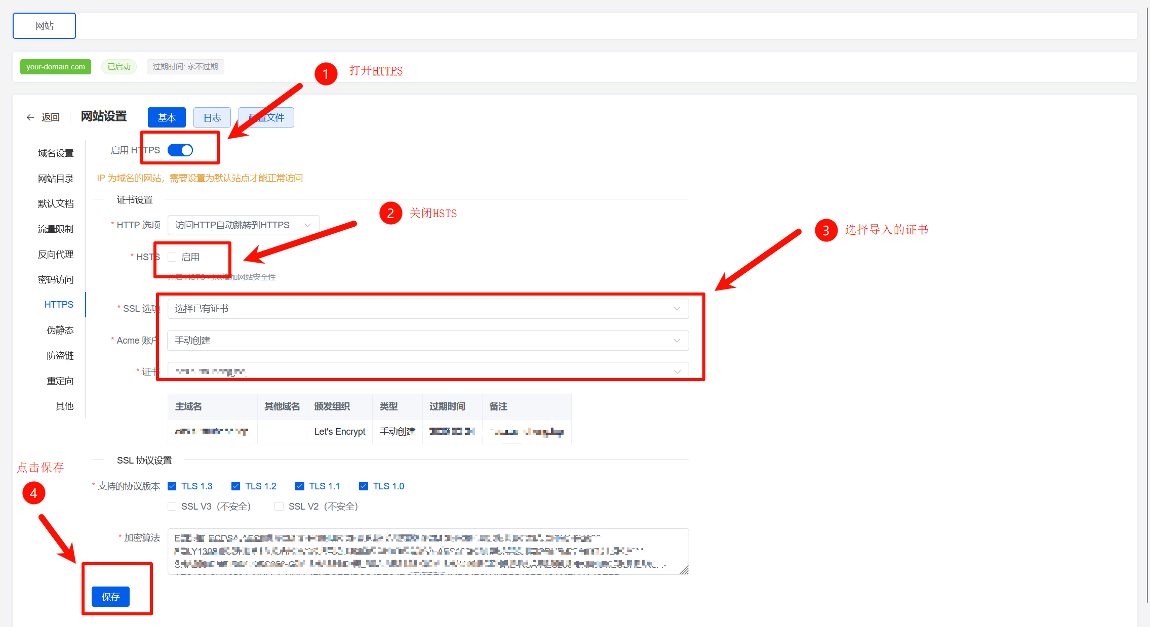 image-20251127213217031