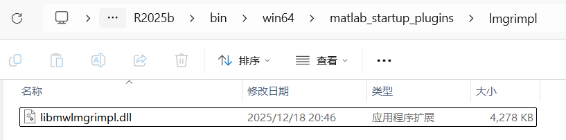 image-20251218231438375