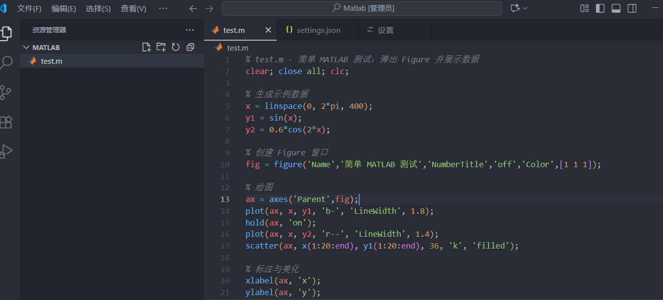 image-20251219000808366