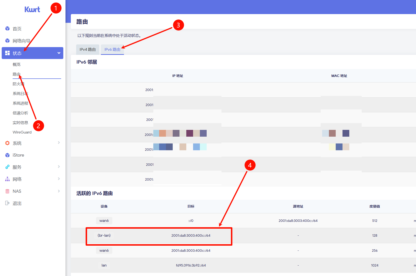 IPv6路由验证截图